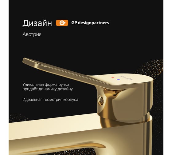 Смеситель для умывальника AM.PM X-Joy высокий, золото F85A92099