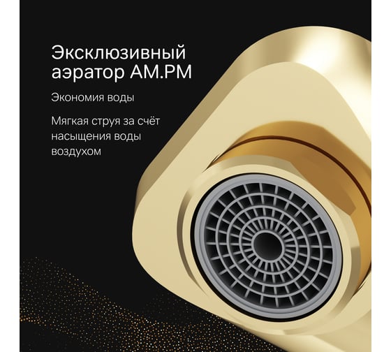 Смеситель для умывальника AM.PM X-Joy высокий, золото F85A92099
