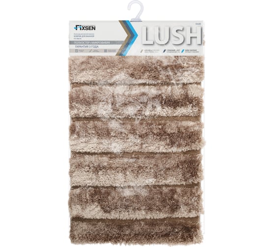 Коврик для ванной FIXSEN "LUSH" 50х80 см FX-9001K