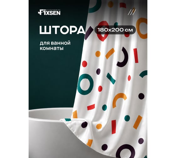 Шторка для ванной "CANDY" FIXSEN FX- 2512