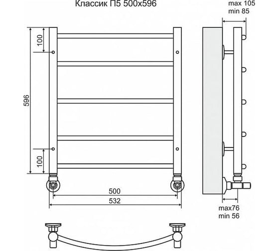Полотенцесушитель водяной Terminus Классик П5 500x596