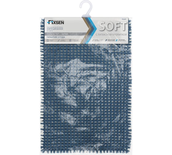 Коврик для ванной FIXSEN "SOFT" синий 40х60 см FX-4001C