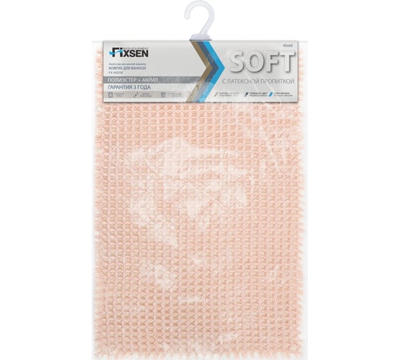 Коврик для ванной FIXSEN "SOFT" розовый 40х60 см FX-4001B