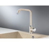 Среднеразмерный смеситель GRANULA GR-0041 классик