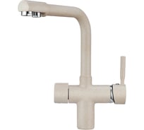 Среднеразмерный смеситель GRANULA GR-2088 пирит