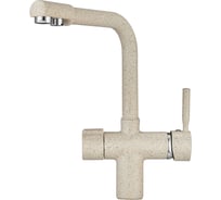 Среднеразмерный смеситель GRANULA GR-2088 классик