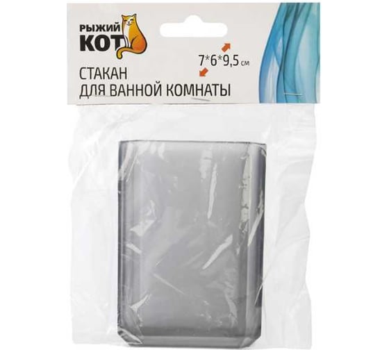 Стакан для ванной комнаты Рыжий кот Оникс 107632