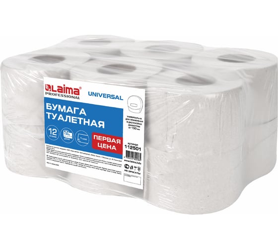 Туалетная бумага ЛАЙМА ПЕРВАЯ ЦЕНА T2 UNIVERSAL 130 м, 1 слой, серая, комплект 12 рулонов 112501