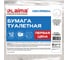 Туалетная бумага ЛАЙМА ПЕРВАЯ ЦЕНА T2 UNIVERSAL 130 м, 1 слой, серая, комплект 12 рулонов 112501 6
