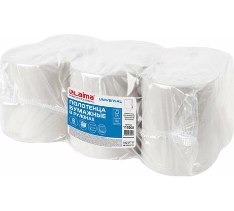 Рулонные бумажные полотенца LAIMA H1 UNIVERSAL 200 м, 1 слой, серые, комплект 6 рулонов 112502