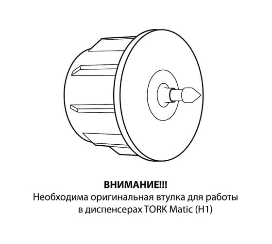 Рулонные бумажные полотенца ЛАЙМА H1 PREMIUM 150 м, 2 слоя, белые с цветным тиснением, комплект 6 рулонов 112504
