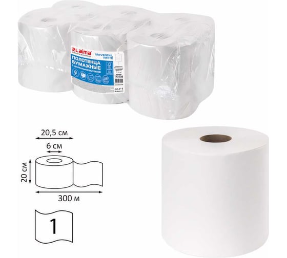 Бумажные полотенца LAIMA M2 UNIVERSAL WHITE с центральной вытяжкой, 300 м, 1 слой, белые, комплект 6 рулонов 112506