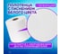 Бумажные полотенца LAIMA M2 UNIVERSAL WHITE с центральной вытяжкой, 300 м, 1 слой, белые, комплект 6 рулонов 112506 4