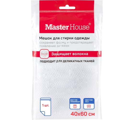 Мешок для стирки Master House Практичный 40х60 см 60249