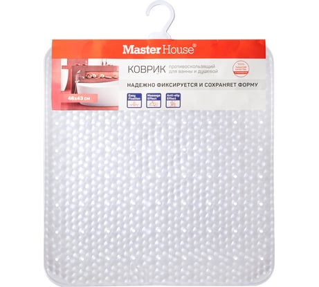 Противоскользящий коврик для ванны/душевой кабины Master House Гаити 46х43 см, бесцветный 75237