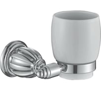 Одинарный подстаканник RUSH Socotra ST12310