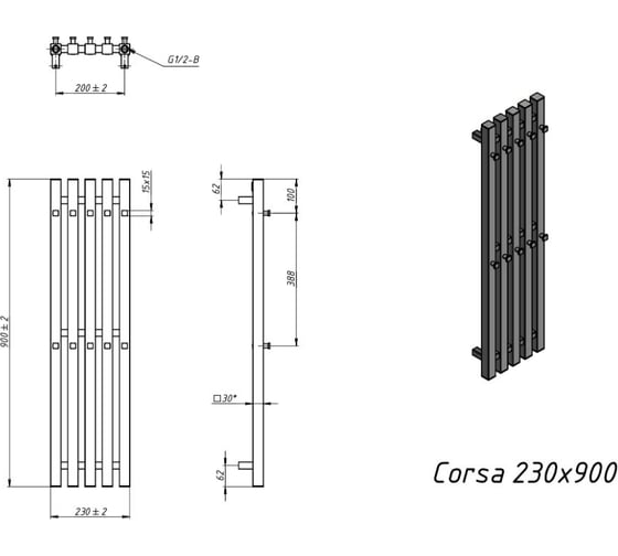 Водяной полотенцесушитель Grota Corsa 230x900 хром глянцевый Corsa 230x900 NP