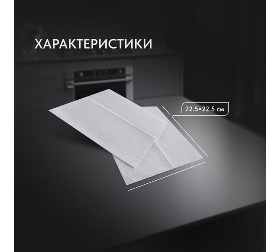 Листовые полотенца Бумага Сити V 2-сл. 200 листов белые 20 шт/кор БС-2-200-VМ(кор)/М