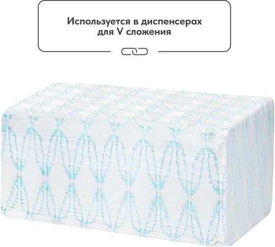 Листовые полотенца Бумага Сити V 2-сл. 200 листов белые 20 шт/кор БС-2-200-VМ(кор)/М
