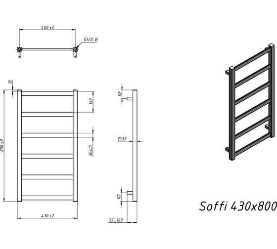 Полотенцесушитель водяной Grota Soffi 430x800 хром глянцевый Soffi 430x800 NP