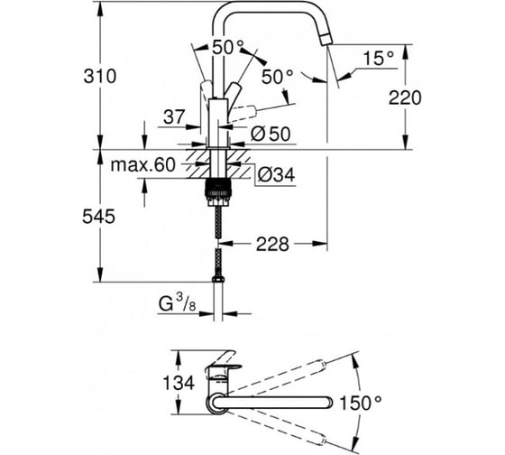 Смеситель для кухонной мойки GROHE Eurosmart 2021 U-образный, высокий 30567000