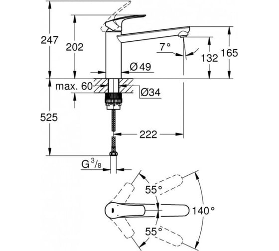 Смеситель для кухонной мойки GROHE Eurosmart 2021 средний излив 30463000