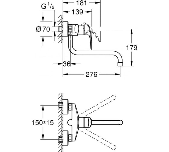 Смеситель для кухонной мойки GROHE Eurosmart 2021 настенный монтаж 32224003