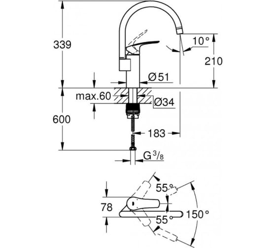 Смеситель для кухонной мойки GROHE Eurosmart 2021 C-образный, высокий 33202003