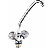 Смеситель для кухни Профсан ПСМ тип См-МДЦБр PSM-120-65