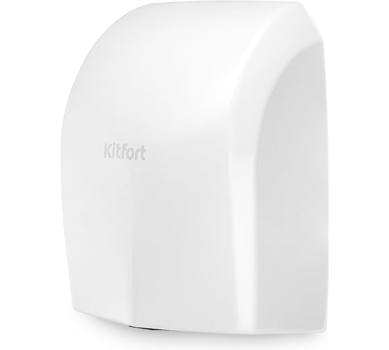 Сушилка для рук Kitfort КТ-6371