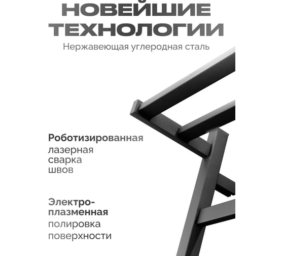 Электрический полотенцесушитель BAUMARK Carrat 80/50 графит BM09085GR