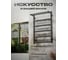 Электрический полотенцесушитель BAUMARK Carrat 80/50 графит BM09085GR 3