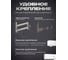 Электрический полотенцесушитель BAUMARK Laguna 80/50 белый BM05085W 7