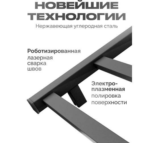 Электрический полотенцесушитель BAUMARK Laguna 80/50 графит BM05085GR