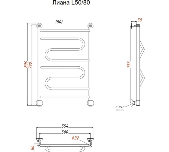 Водяной полотенцесушитель TermoSmart Лиана 80х50 L50/80