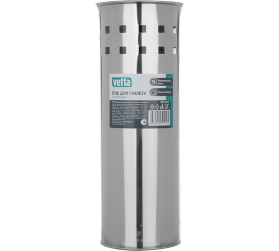 Напольный ёрш для туалета SonWelle металл H702 S06-002
