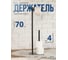 Напольный держатель для туалетной бумаги UNISTOR Керчь, цвет черный 219757 2