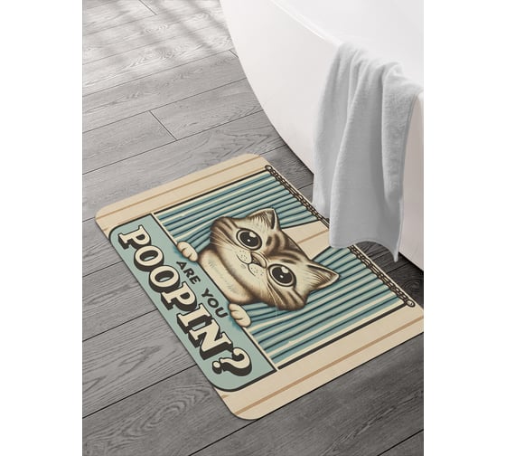 Коврик для ванной и туалета JOYARTY Кот из шторки 58x38 см, sbmrec_sd3468_58x38 1