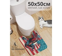 Коврик для туалета с вырезом противоскользящий JoyArty "Барбекю" 50x50 см wcbath_sd3455_50x50