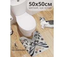 Коврик для туалета с вырезом противоскользящий JoyArty "Бабочка линиями" 50x50 см wcbath_sd3544_50x50