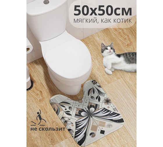 Коврик для туалета с вырезом противоскользящий JoyArty "Бабочка линиями" 50x50 см wcbath_sd3544_50x50 1