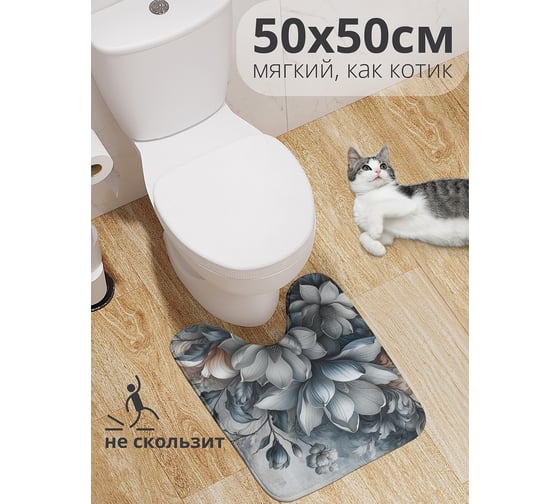 Коврик для туалета с вырезом противоскользящий JoyArty "Бледная магнолия" 50x50 см wcbath_sd3483_50x50 1