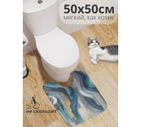 Коврик для туалета с вырезом противоскользящий JoyArty "Быстрый путь" 50x50 см wcbath_sd3517_50x50