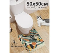 Коврик для туалета с вырезом противоскользящий JoyArty "Графика форм" 50x50 см wcbath_sd3542_50x50