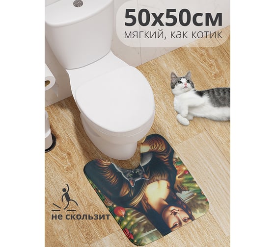 Коврик для туалета с вырезом противоскользящий JoyArty "Джоконда с котом" 50x50 см , серия Новый год и Рождество wcbath_sd3894_50x50