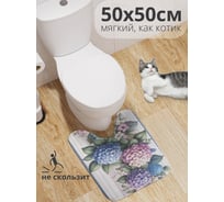 Коврик для туалета с вырезом противоскользящий JoyArty "Гортензия" 50x50 см wcbath_sd3407_50x50