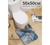 Коврик для туалета с вырезом противоскользящий JoyArty "Волны" 50x50 см wcbath_sd3531_50x50