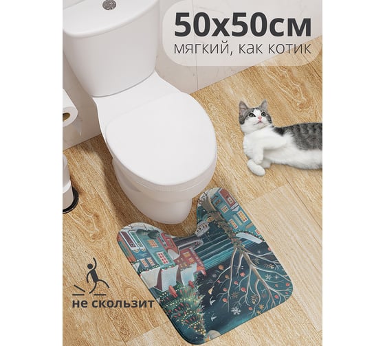 Коврик для туалета с вырезом противоскользящий JoyArty "Зимний городок" 50x50 см , серия Новый год и Рождество wcbath_sd3985_50x50 1
