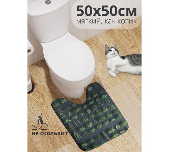 Коврик для туалета с вырезом противоскользящий JoyArty "Зеленая стена" 50x50 см wcbath_sd3456_50x50 1