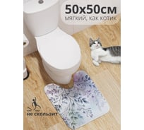 Коврик для туалета с вырезом противоскользящий JoyArty "Веточка бутонов" 50x50 см wcbath_sd3494_50x50